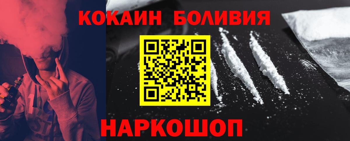 Кокаин Перу Алексин
