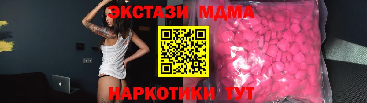 Ecstasy Cube  ЭКСТАЗИ Дубай  Алексин  Экстази  Вход с VPN 