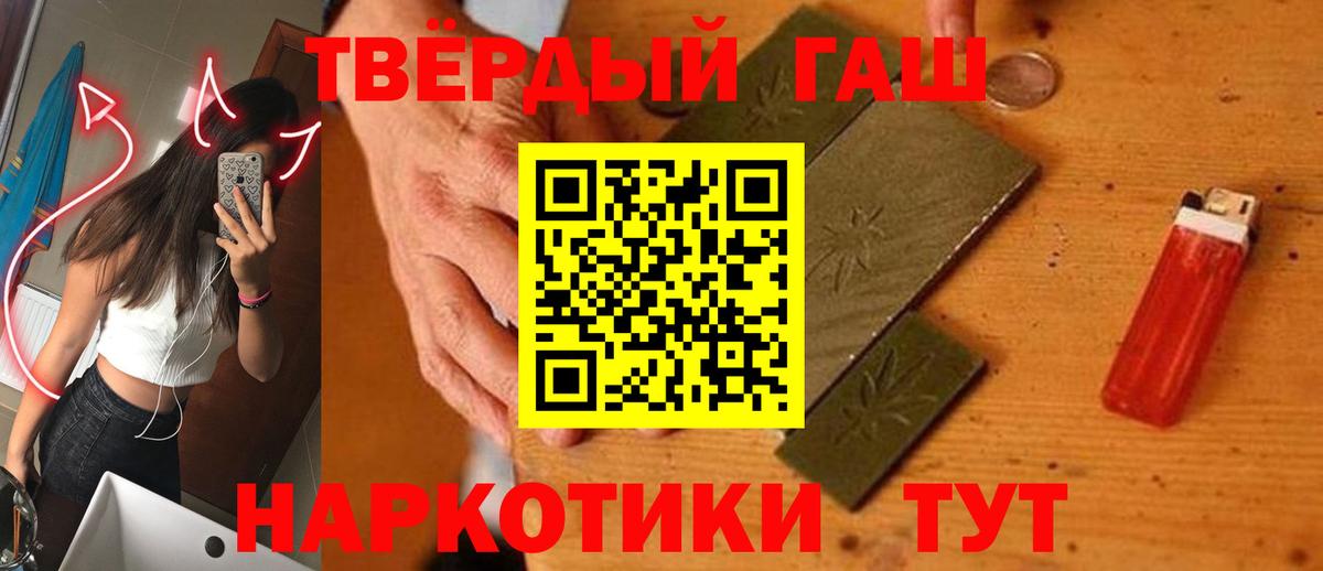 сколько стоит  Гашиш Изолятор  Алексин  Вход с VPN  ГАШ 40% ТГК 