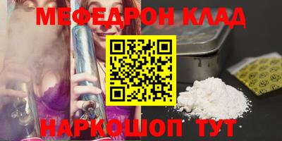 скорость Ярославль