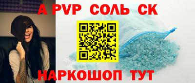 мдпв Янаул