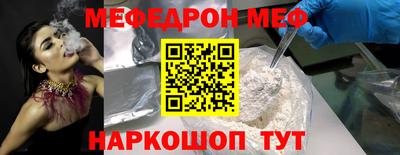 скорость Ярославль