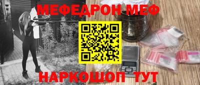 mdpv Ярцево