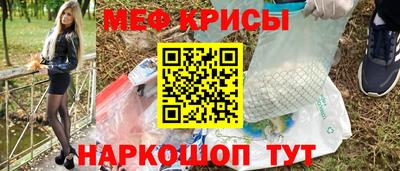 мдпв Янаул