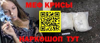 мдпв Янаул