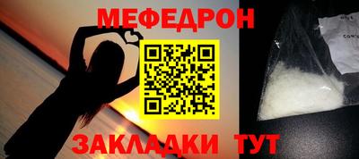 мдпв Янаул