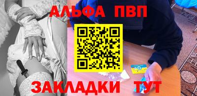 mdpv Ярцево