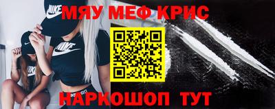 мдпв Янаул