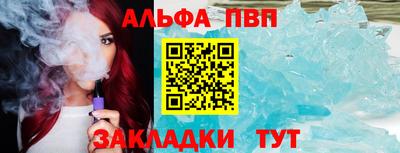 мдпв Янаул