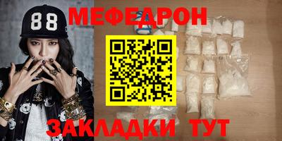 mdpv Ярцево