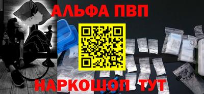 mdpv Ярцево