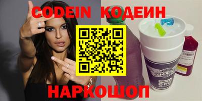 скорость Ярославль
