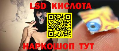 скорость Ярославль