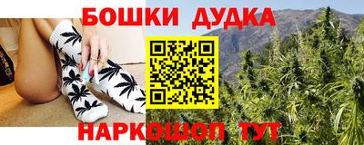 mdpv Ярцево