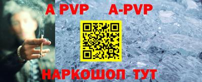 mdpv Ярцево