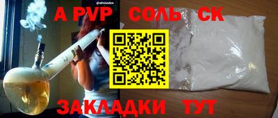 мдпв Янаул