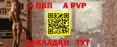 mdpv Ярцево