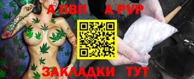 мдпв Янаул