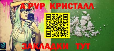 скорость Ярославль