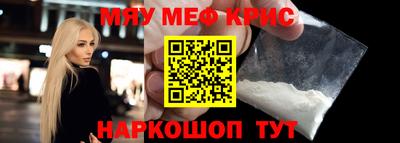 мдпв Янаул