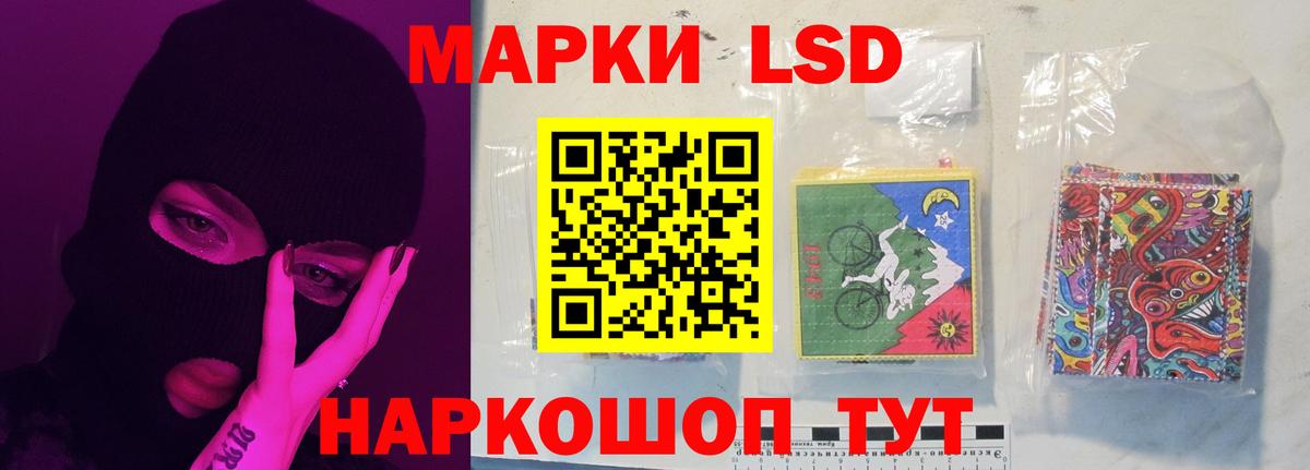 LSD-25 экстази кислота  ЛСД экстази  ЛСД экстази ecstasy  Алексин  Вход с VPN 