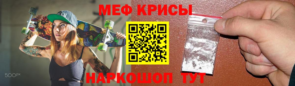 МЕФ Алексин