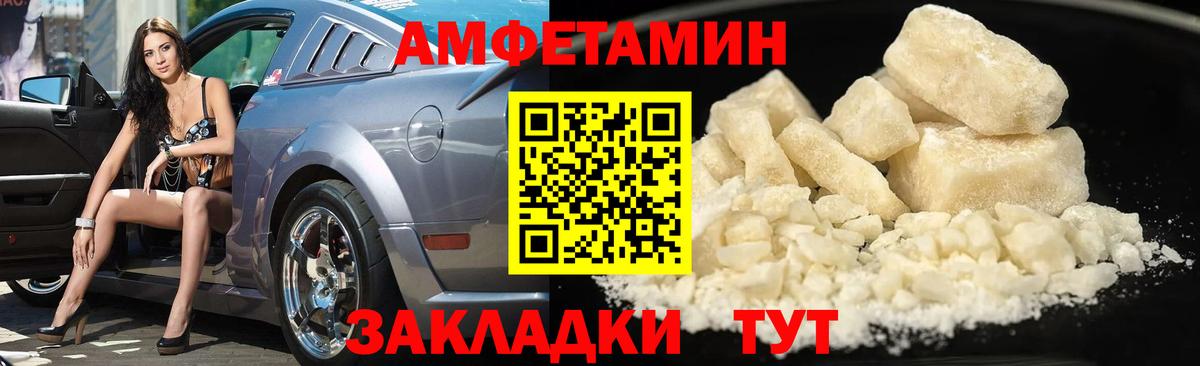 Алексин  Первитин  Метамфетамин кристалл  Вход с VPN  Метамфетамин кристалл 