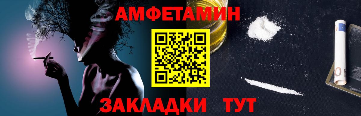 Метамфетамин кристалл Алексин