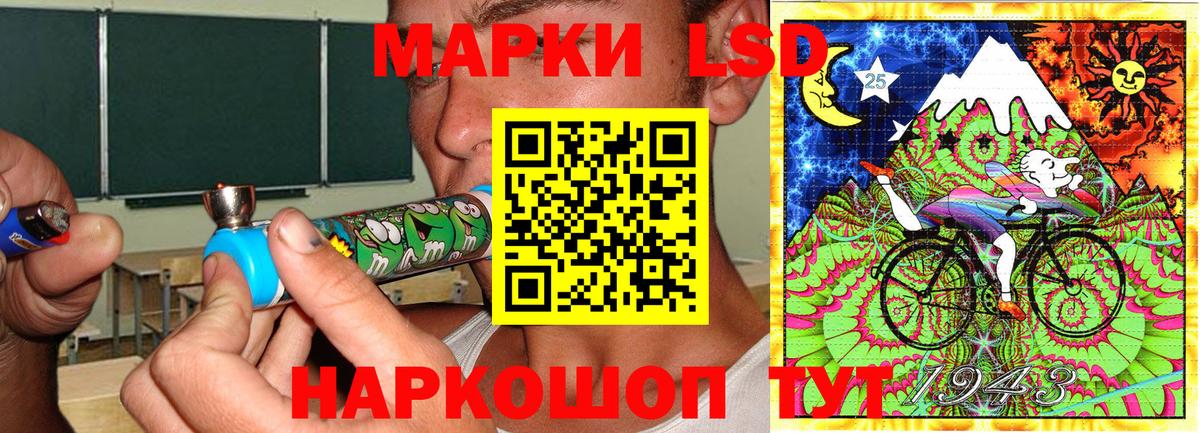 Алексин  Марки NBOMe 1500мкг  Вход с VPN  Марки NBOMe 1500мкг 