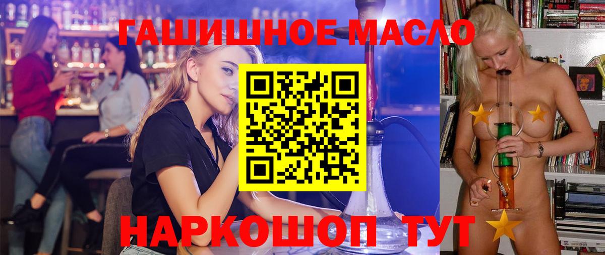 ТГК Wax  Вход с VPN  Алексин 