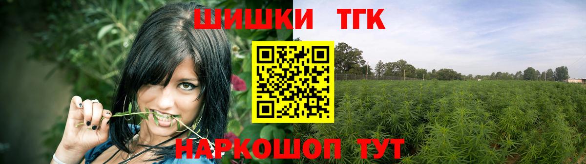 Конопля планчик Алексин