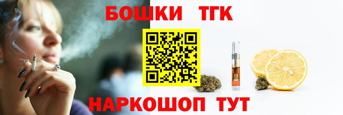Шишки марихуана Ganja  Конопля семена  Марихуана LSD WEED  Вход с VPN  Бошки Шишки ГИДРОПОН  Алексин 